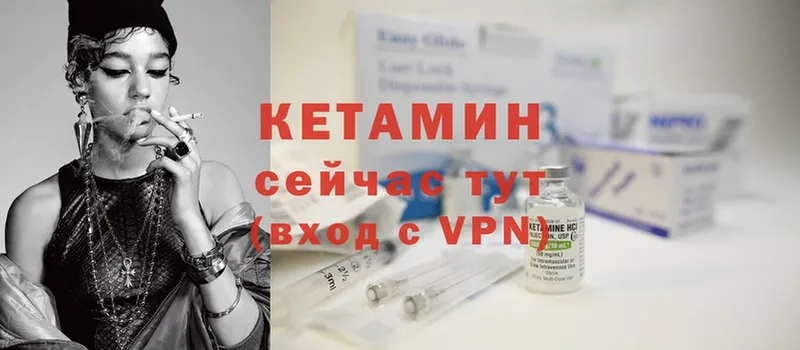 kraken зеркало  Киржач  КЕТАМИН ketamine 