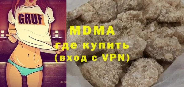 mdma Богданович