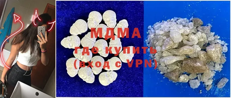 OMG рабочий сайт  Киржач  MDMA молли 