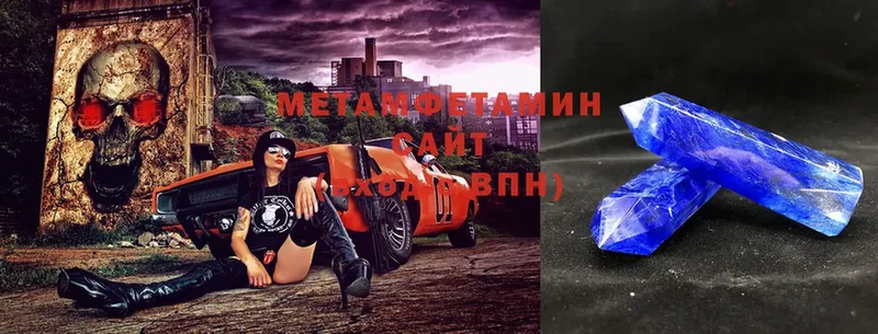 где продают   Киржач  Метамфетамин мет 